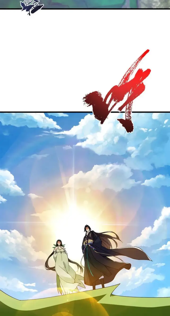 漫画《掌门低调点》398 青玉隼族里的害虫！第66张图