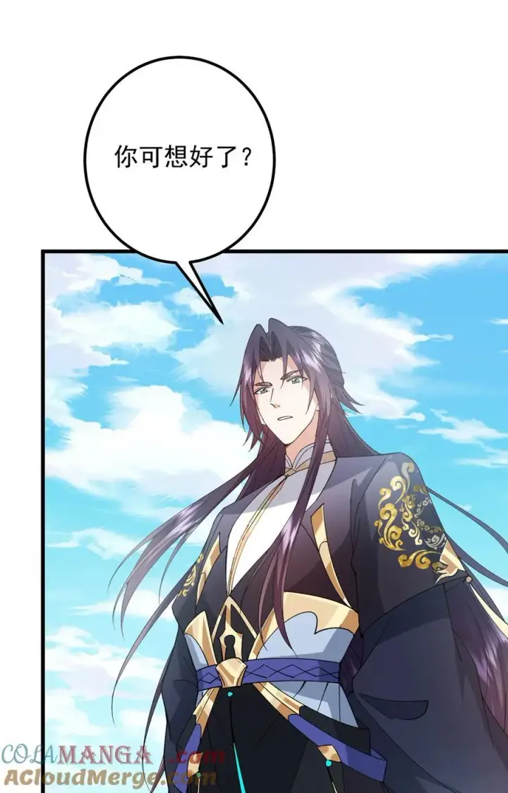 漫画《掌门低调点》399 简简单单打个小架第16张图