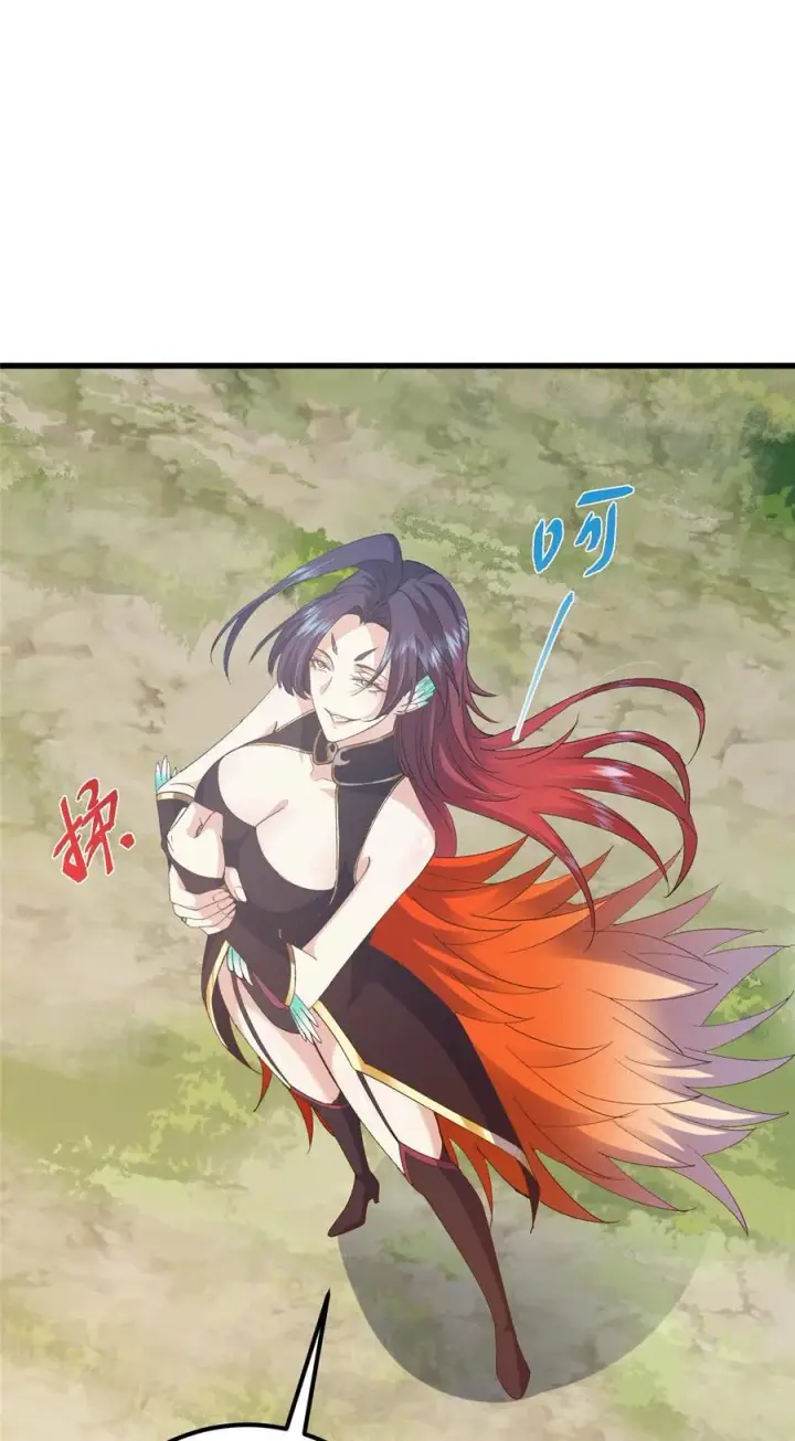 漫画《掌门低调点》399 简简单单打个小架第27张图