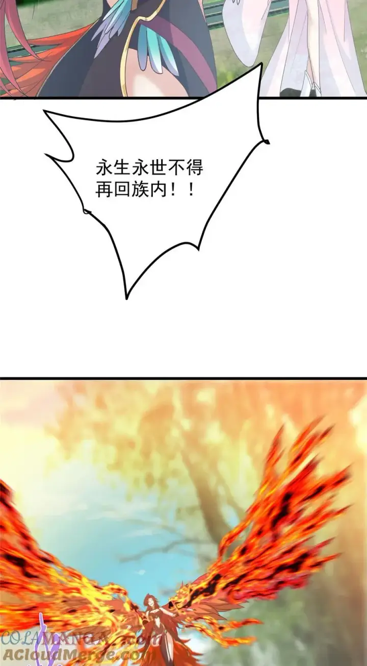 漫画《掌门低调点》399 简简单单打个小架第31张图