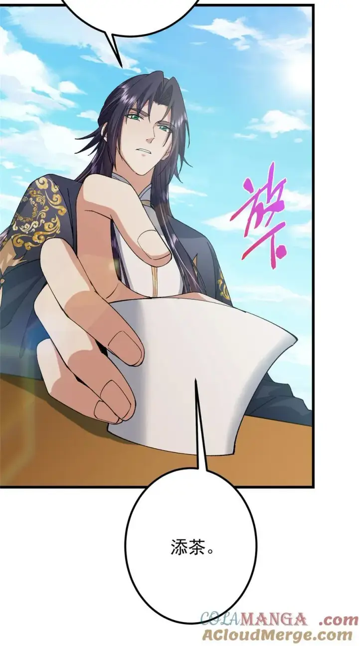 漫画《掌门低调点》399 简简单单打个小架第46张图