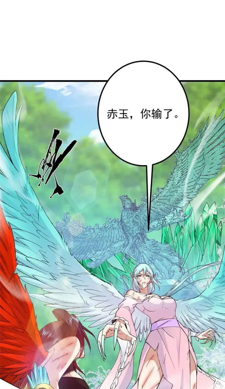 漫画《掌门低调点》399 简简单单打个小架第57张图
