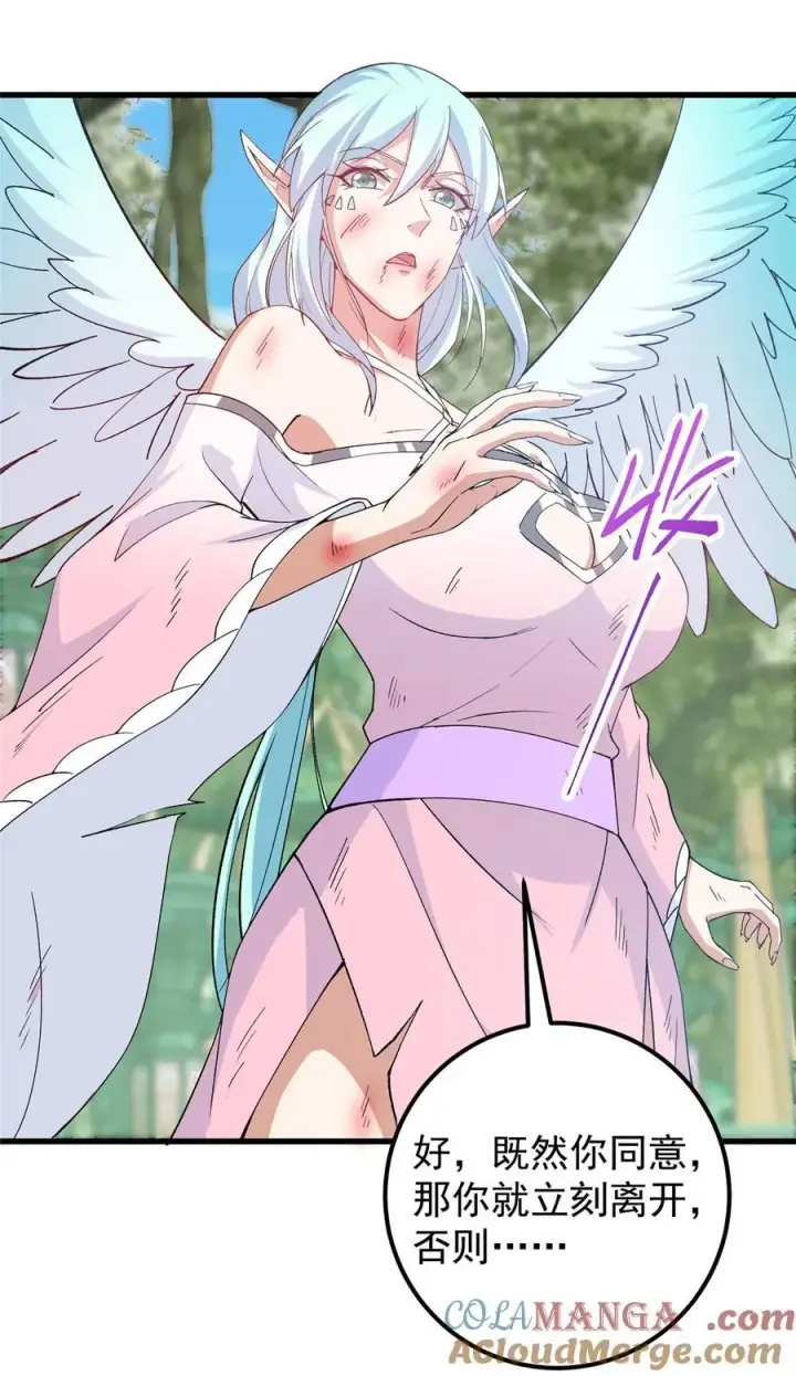 漫画《掌门低调点》399 简简单单打个小架第61张图