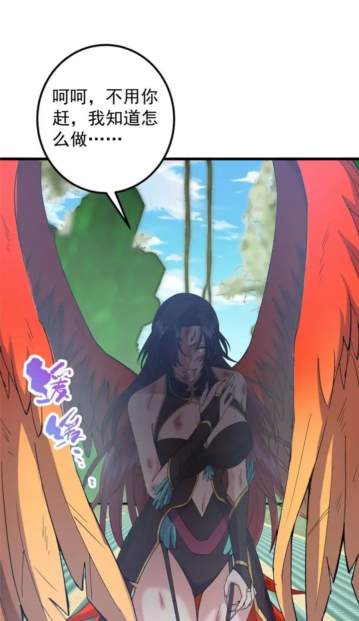 漫画《掌门低调点》399 简简单单打个小架第62张图