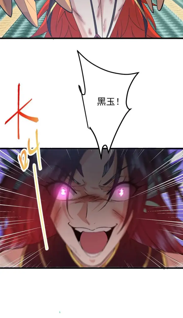 漫画《掌门低调点》399 简简单单打个小架第63张图