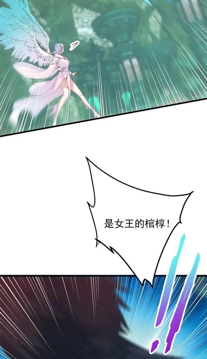 漫画《掌门低调点》399 简简单单打个小架第65张图