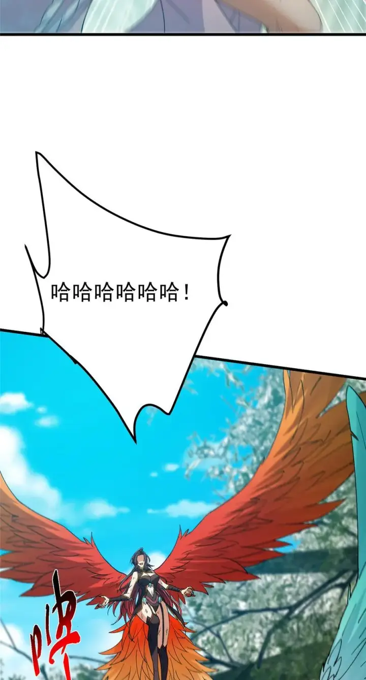 漫画《掌门低调点》399 简简单单打个小架第68张图