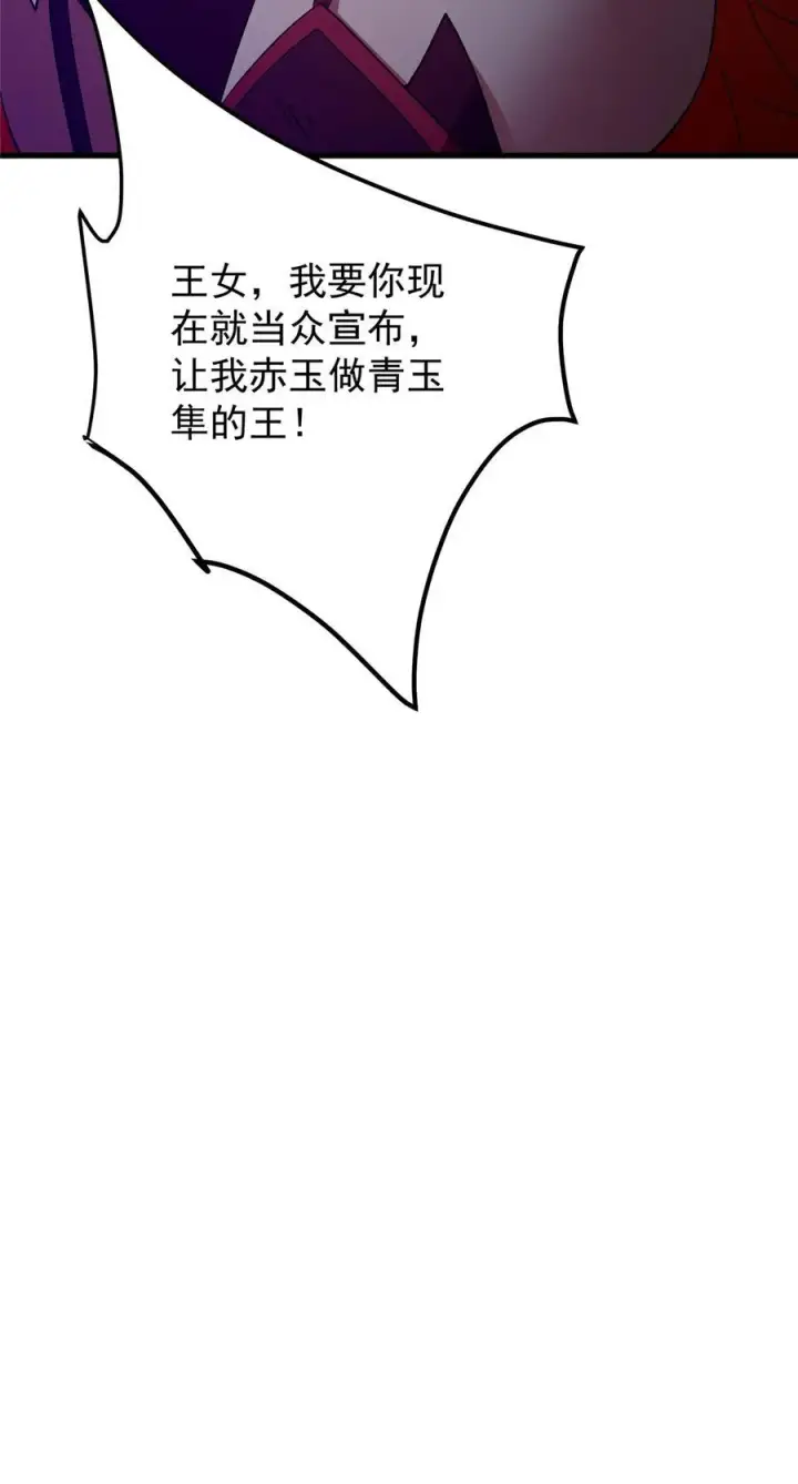 漫画《掌门低调点》399 简简单单打个小架第75张图