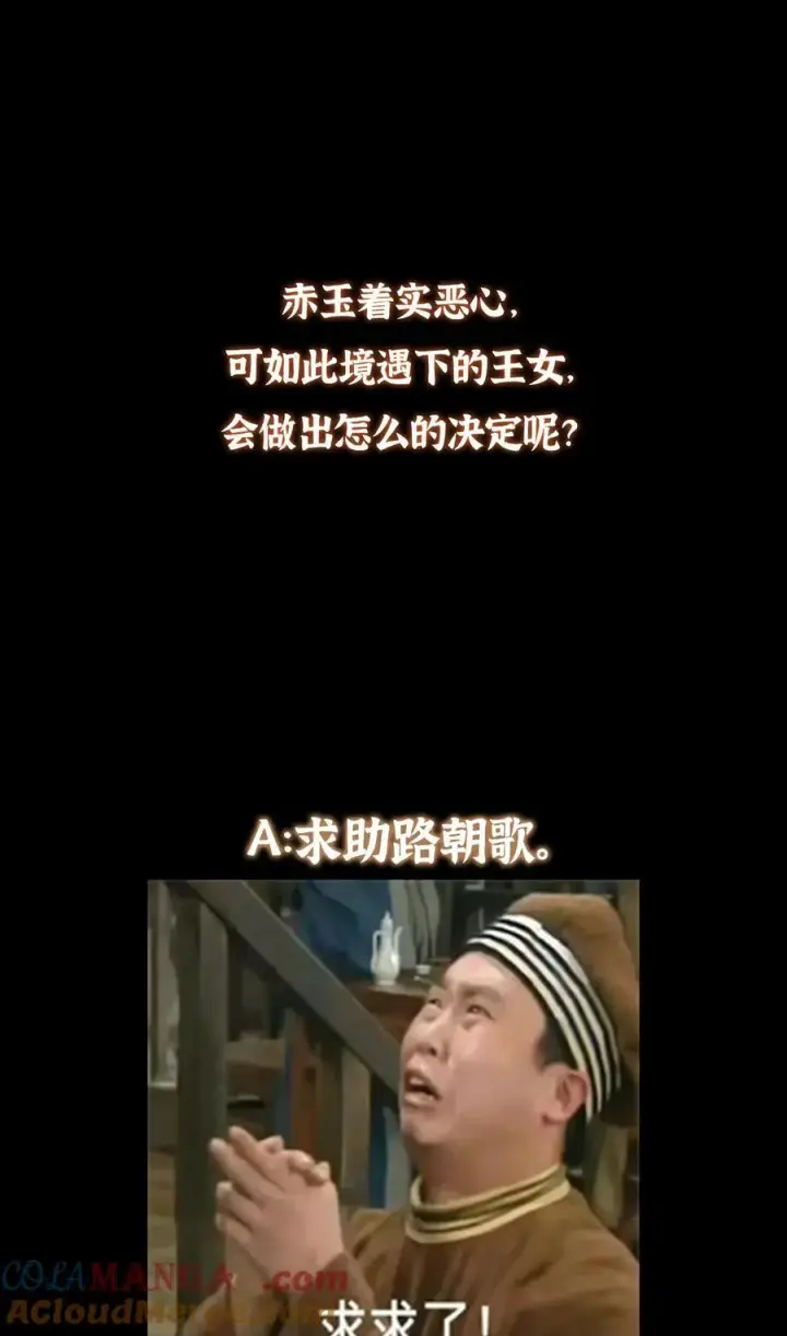 漫画《掌门低调点》399 简简单单打个小架第76张图