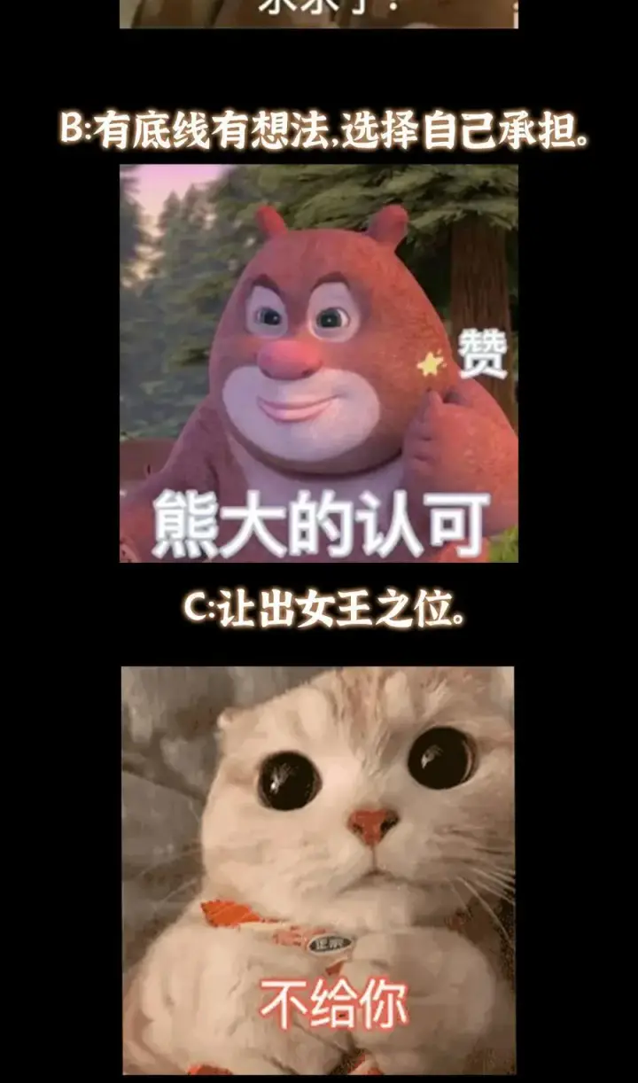 漫画《掌门低调点》399 简简单单打个小架第77张图