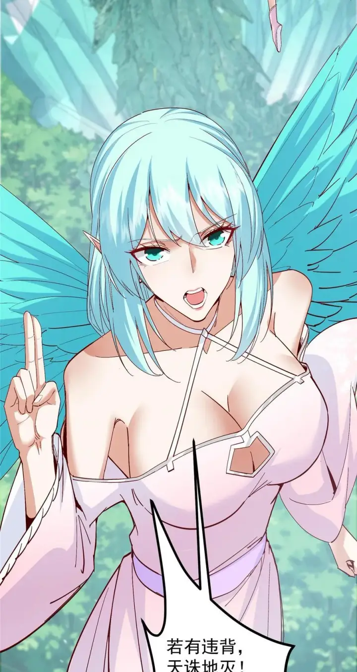 漫画《掌门低调点》400 让小鸟认清现实第14张图