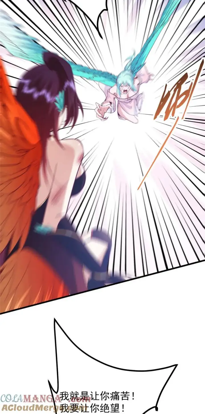 漫画《掌门低调点》400 让小鸟认清现实第25张图