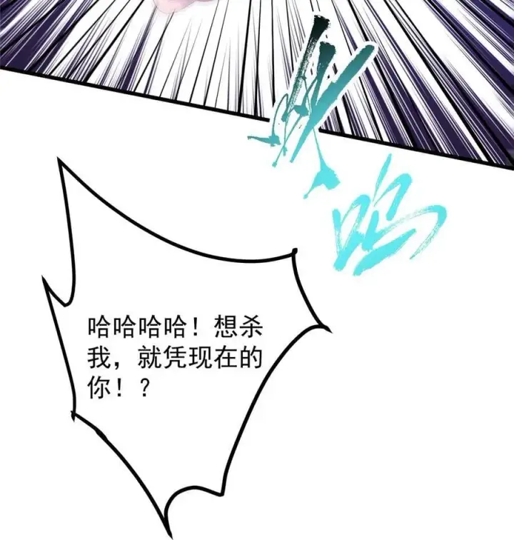 漫画《掌门低调点》400 让小鸟认清现实第33张图