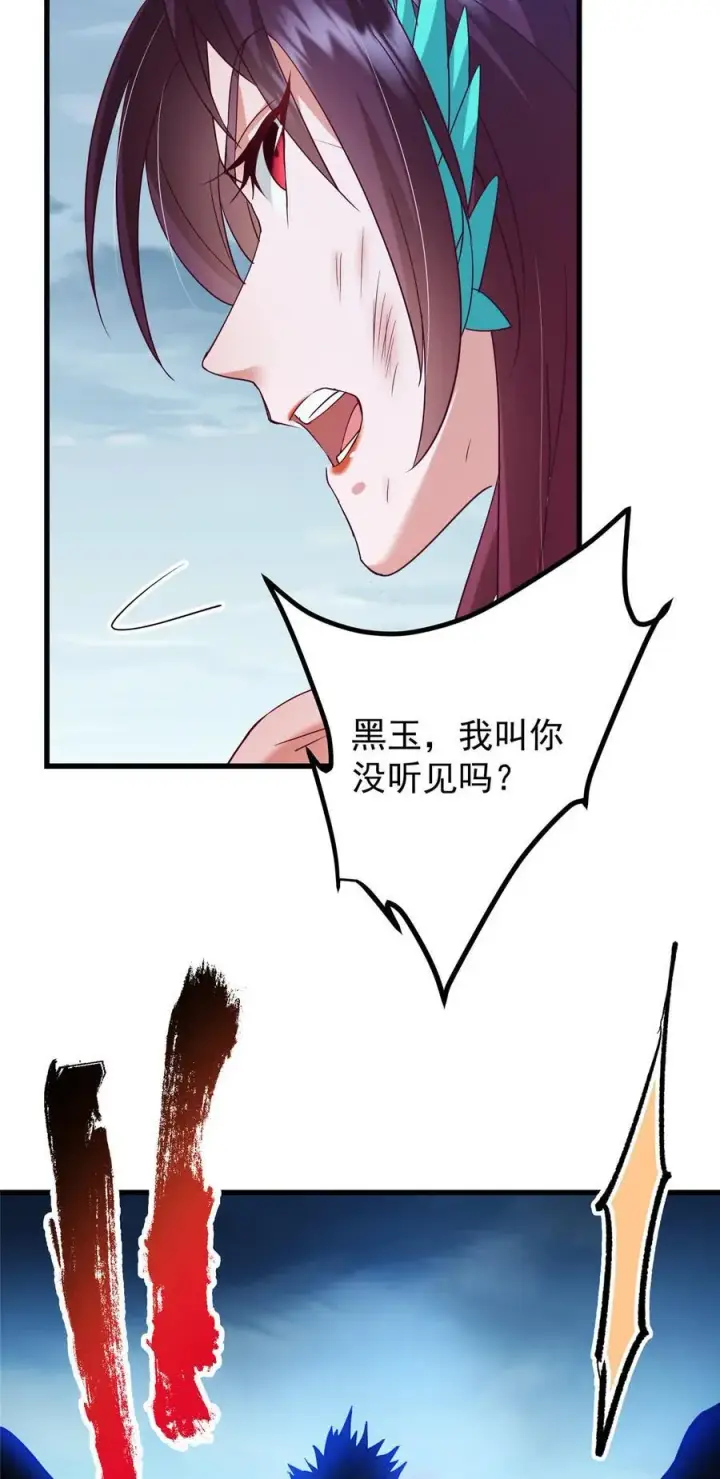 漫画《掌门低调点》400 让小鸟认清现实第36张图