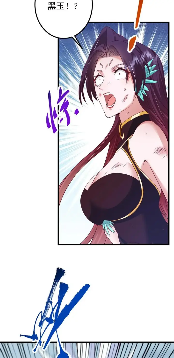 漫画《掌门低调点》400 让小鸟认清现实第39张图