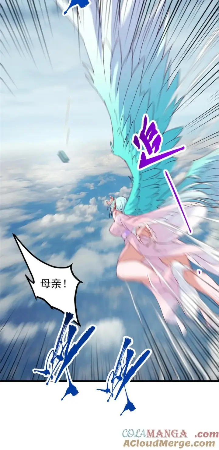 漫画《掌门低调点》400 让小鸟认清现实第40张图