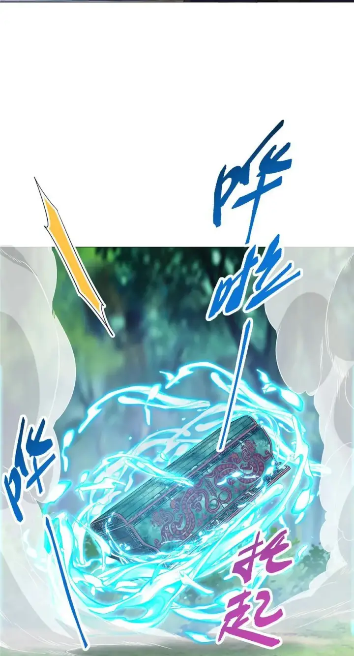 漫画《掌门低调点》400 让小鸟认清现实第48张图
