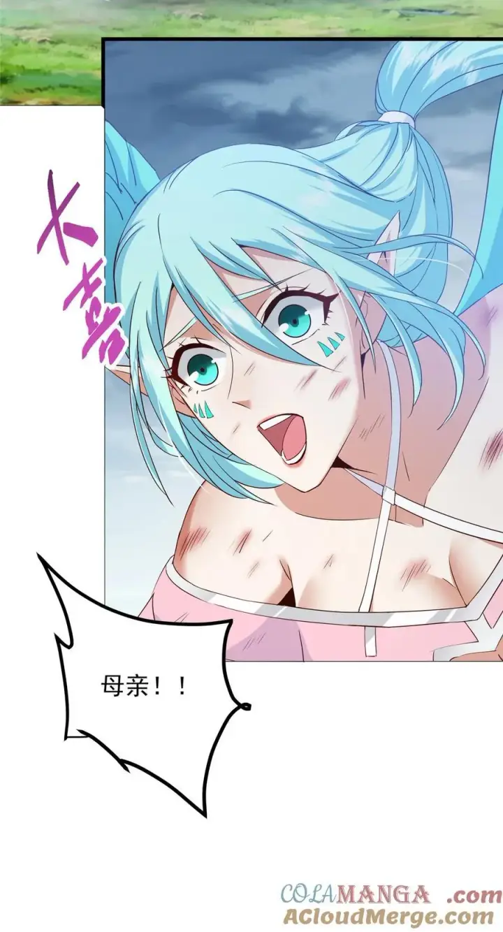 漫画《掌门低调点》400 让小鸟认清现实第49张图