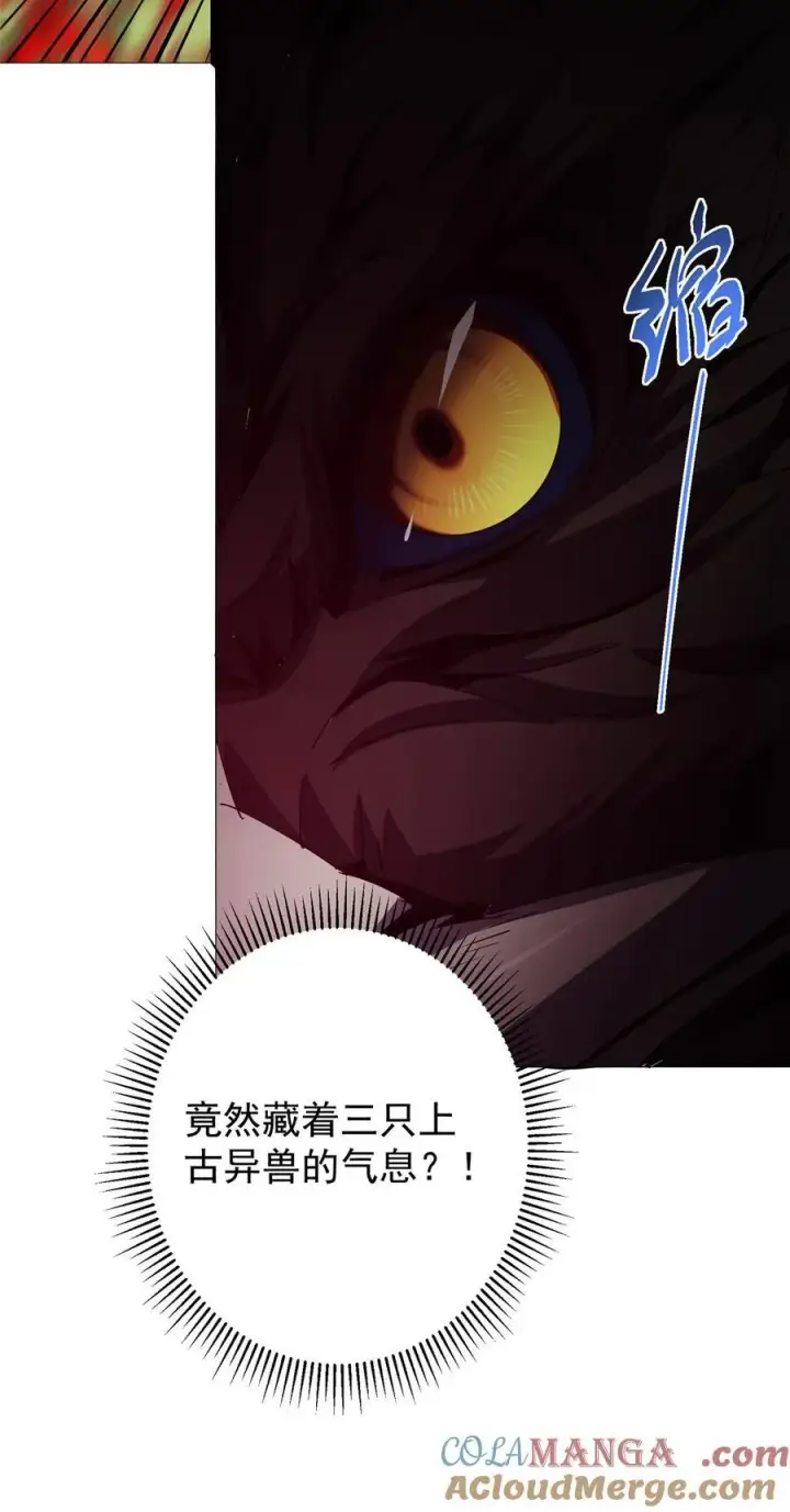 漫画《掌门低调点》400 让小鸟认清现实第58张图