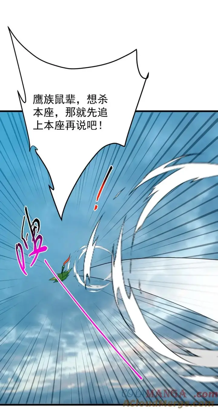 漫画《掌门低调点》401 典型的父慈子孝第16张图