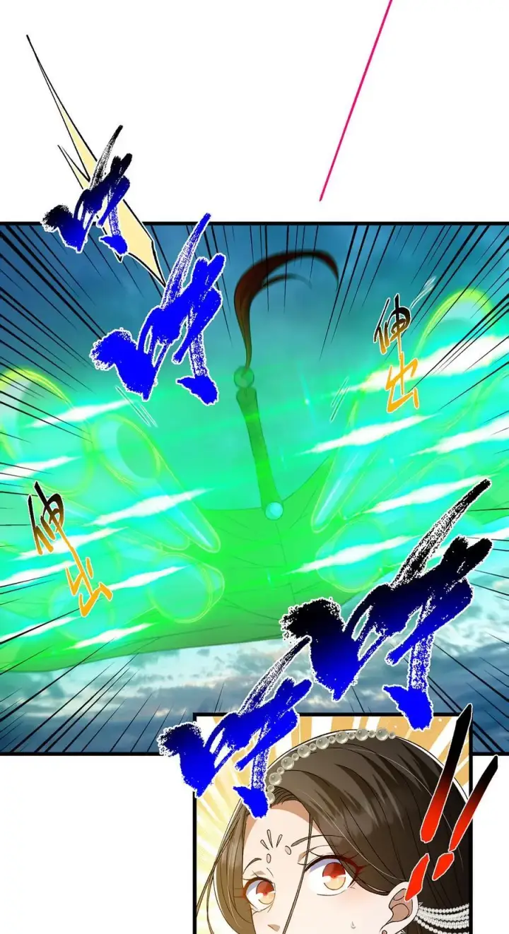 漫画《掌门低调点》401 典型的父慈子孝第27张图