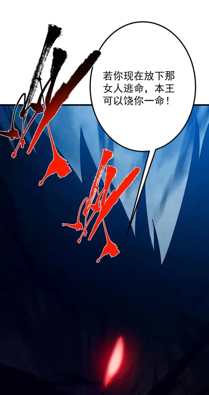 漫画《掌门低调点》401 典型的父慈子孝第38张图
