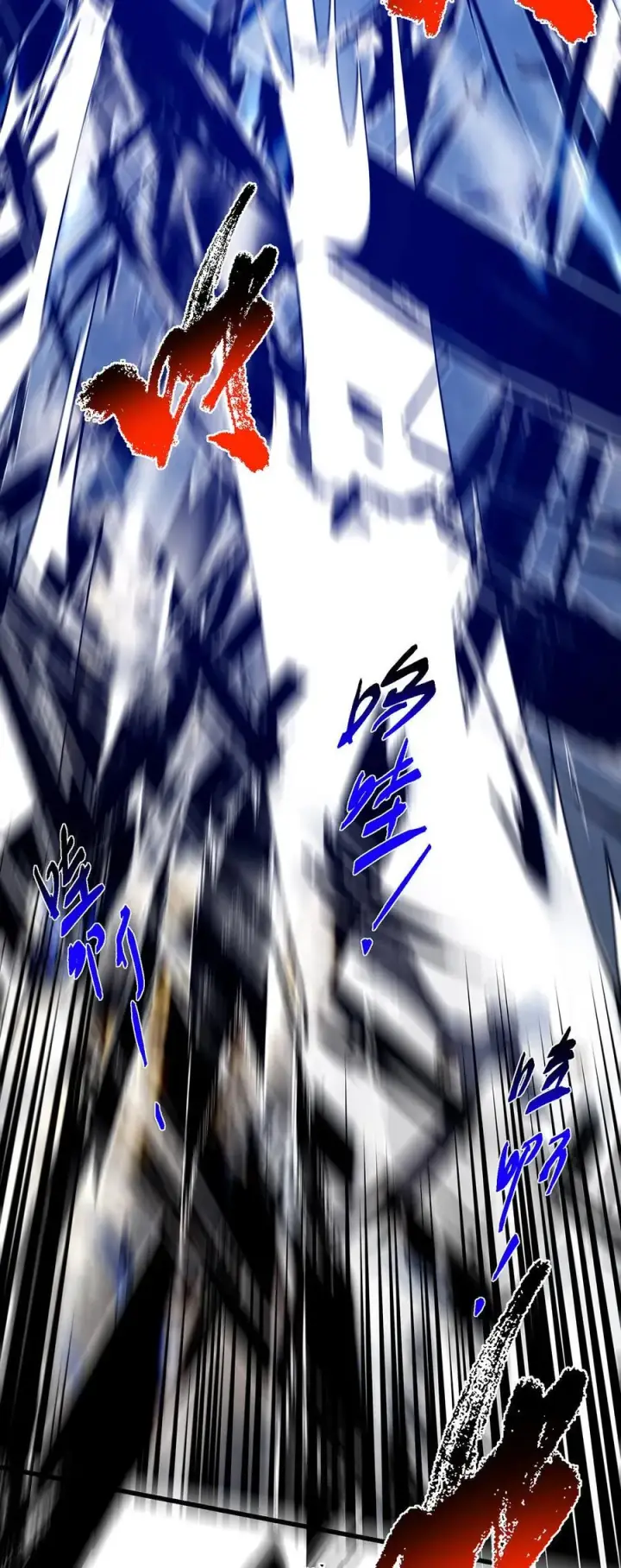 漫画《掌门低调点》401 典型的父慈子孝第54张图