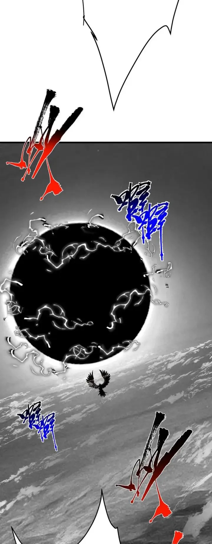 漫画《掌门低调点》401 典型的父慈子孝第59张图