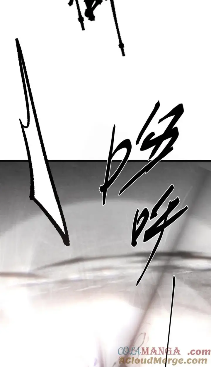 漫画《掌门低调点》402 比宁剑山还要强！第22张图