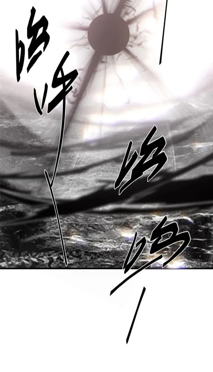 漫画《掌门低调点》402 比宁剑山还要强！第23张图