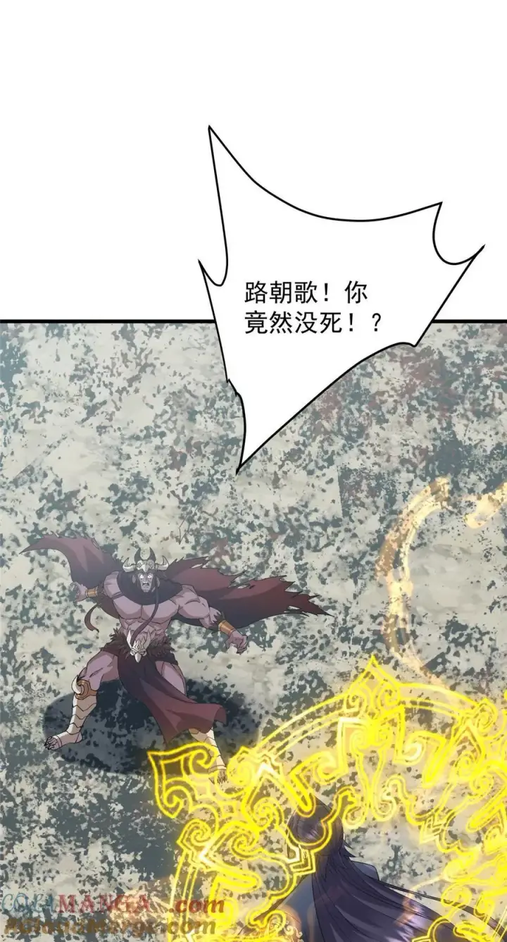 漫画《掌门低调点》402 比宁剑山还要强！第37张图