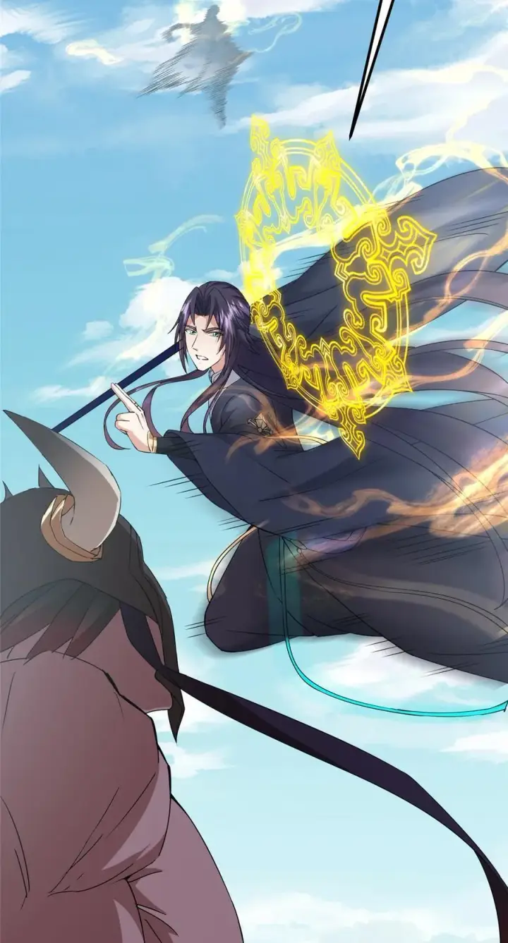 漫画《掌门低调点》402 比宁剑山还要强！第39张图
