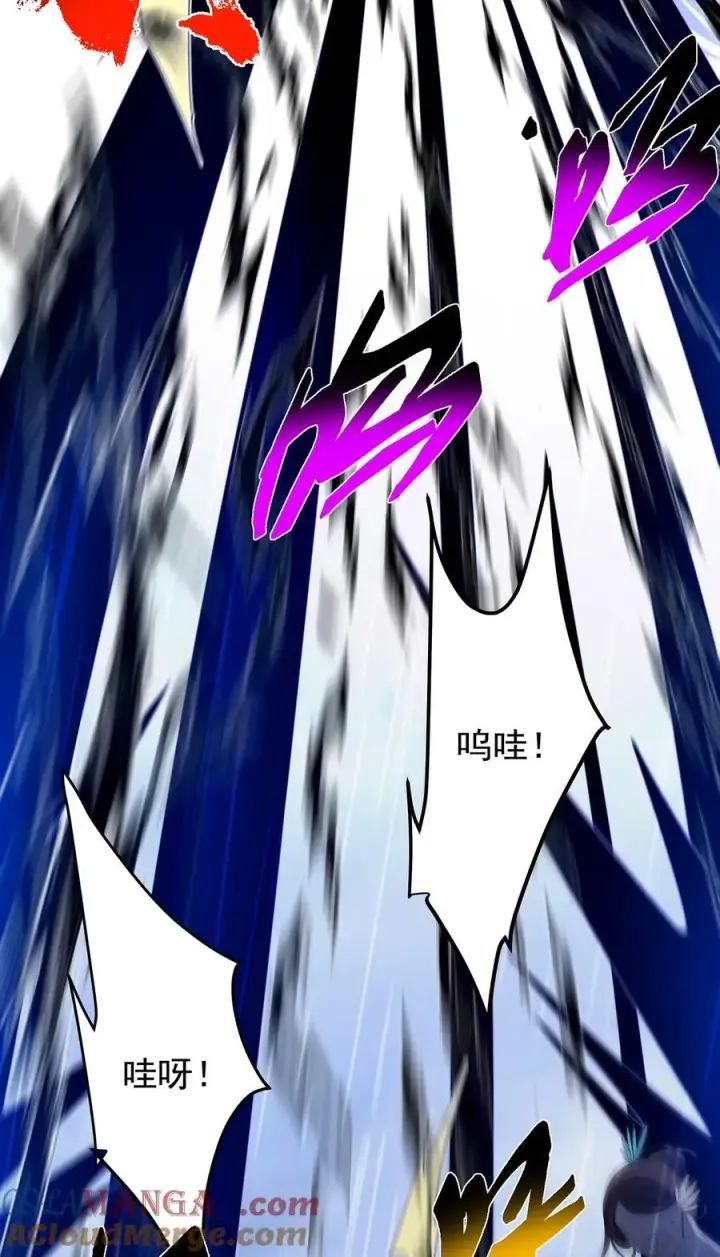 漫画《掌门低调点》403 为了王女拼上性命！第10张图