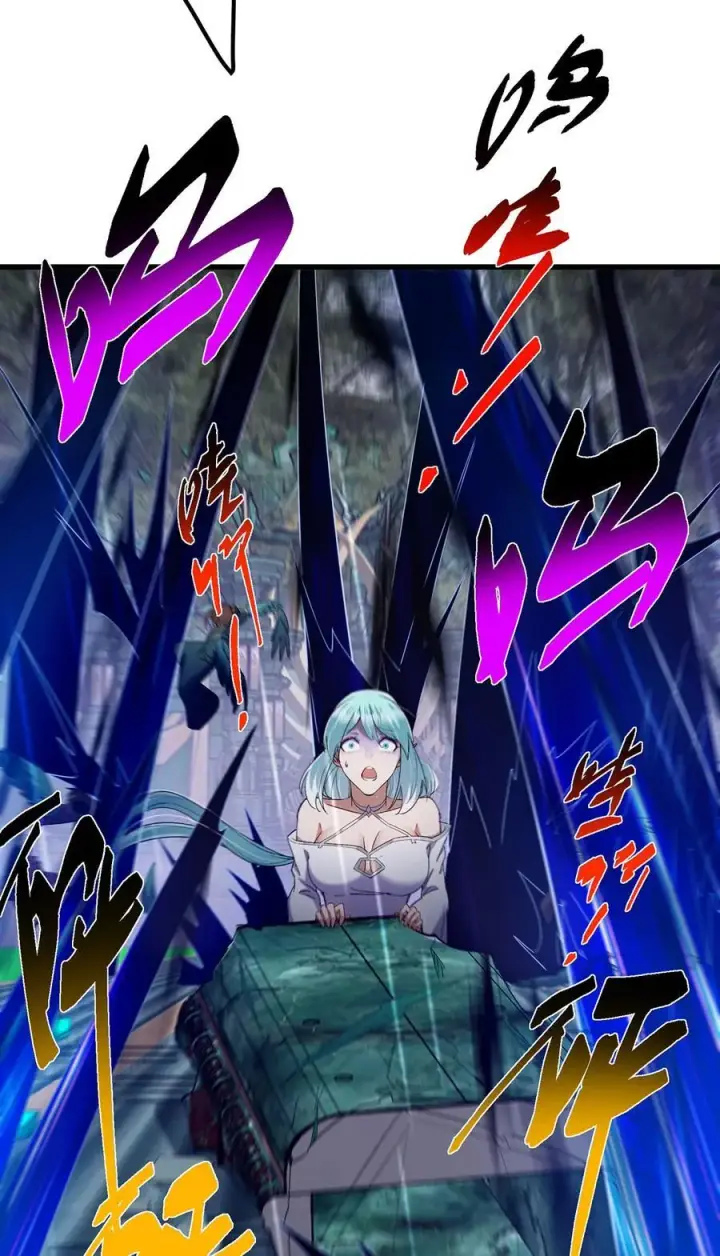 漫画《掌门低调点》403 为了王女拼上性命！第12张图