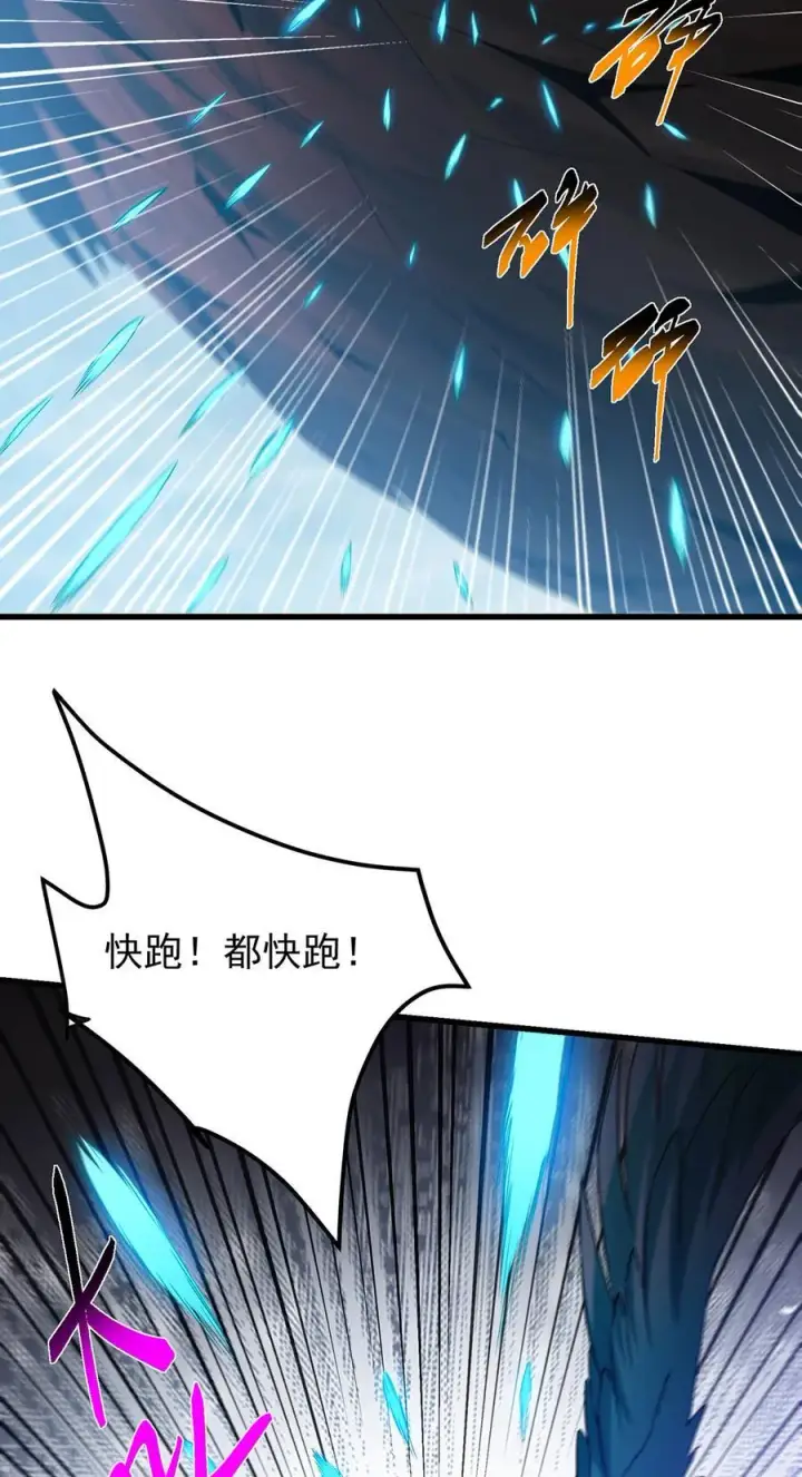 漫画《掌门低调点》403 为了王女拼上性命！第33张图