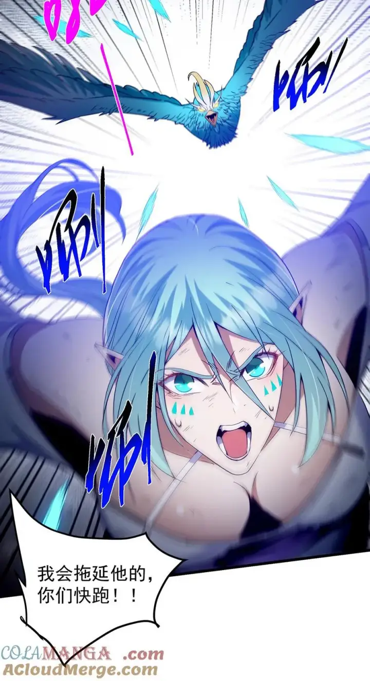 漫画《掌门低调点》403 为了王女拼上性命！第34张图