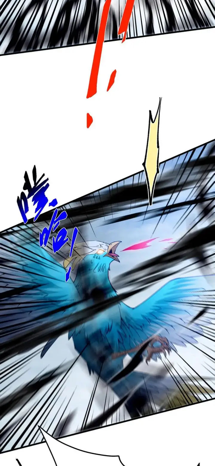 漫画《掌门低调点》403 为了王女拼上性命！第41张图