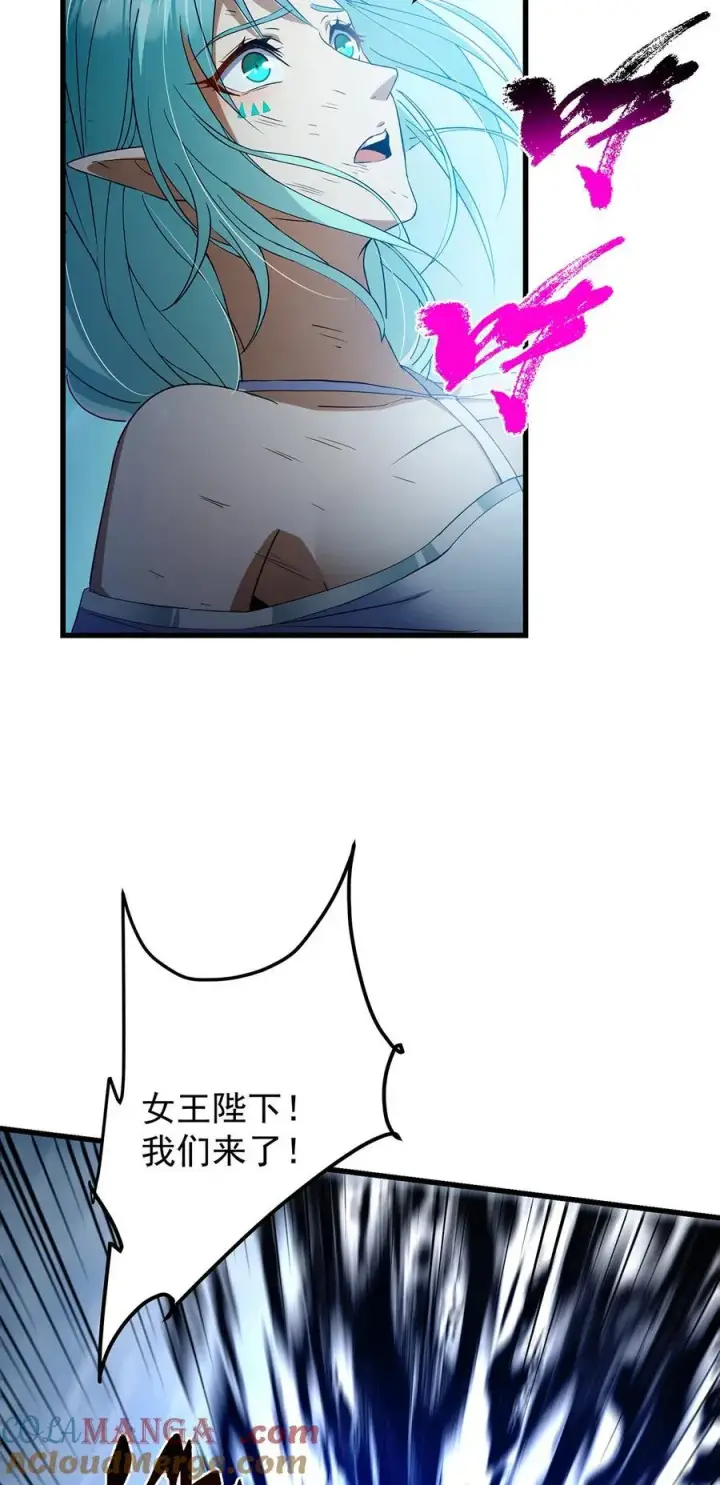 漫画《掌门低调点》403 为了王女拼上性命！第46张图