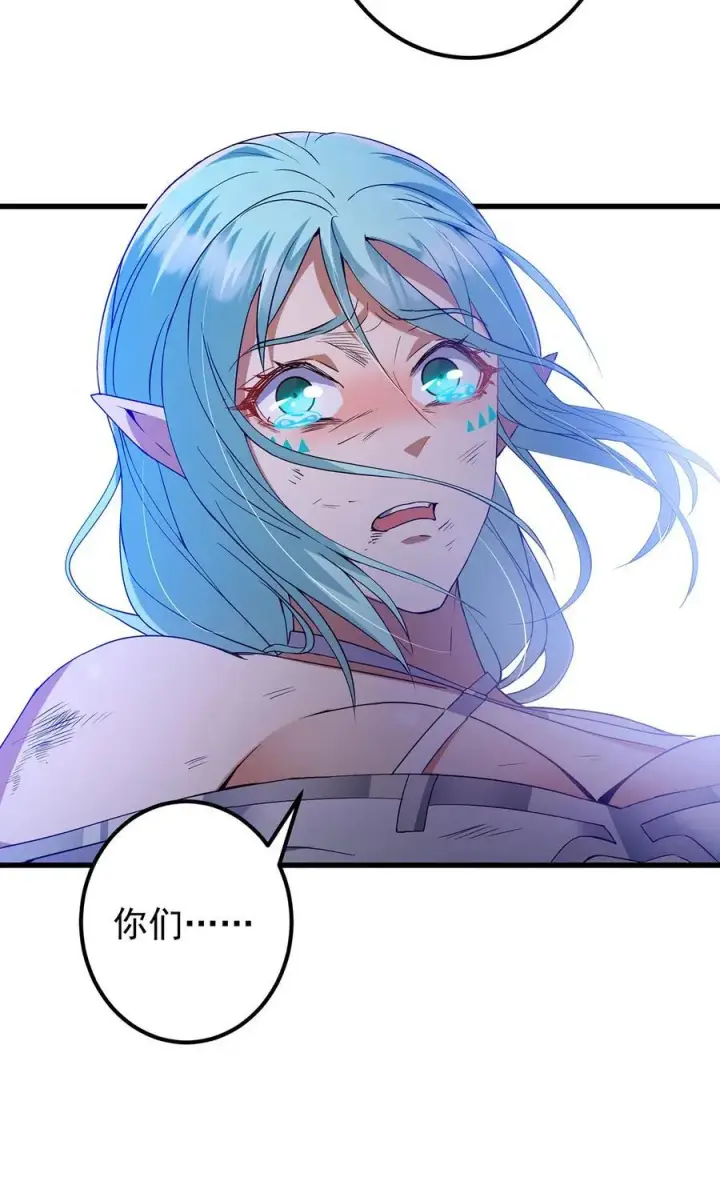 漫画《掌门低调点》403 为了王女拼上性命！第51张图