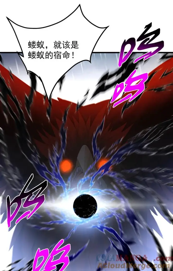 漫画《掌门低调点》403 为了王女拼上性命！第55张图