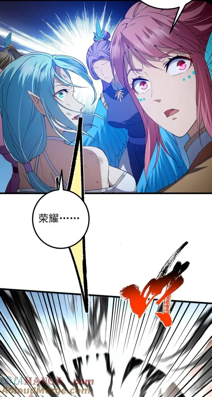 漫画《掌门低调点》403 为了王女拼上性命！第61张图