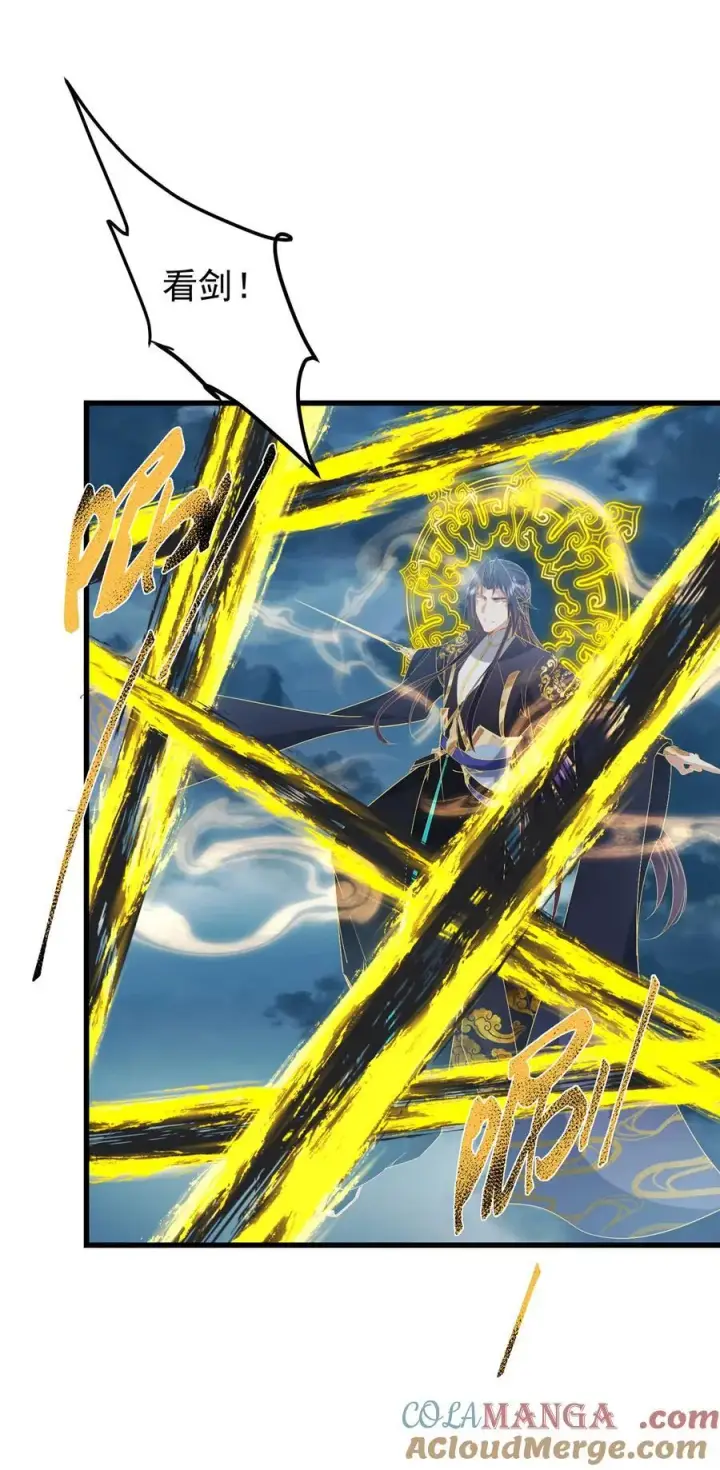 漫画《掌门低调点》404 登仙大战妖神后裔！第34张图