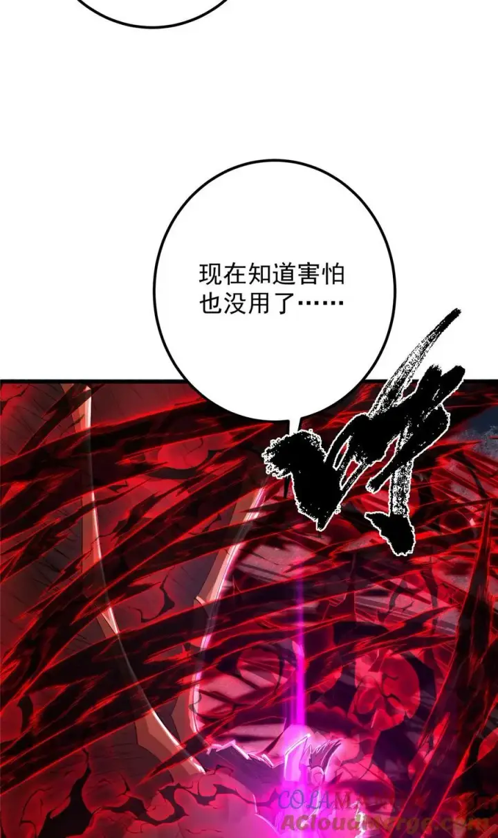 漫画《掌门低调点》404 登仙大战妖神后裔！第52张图