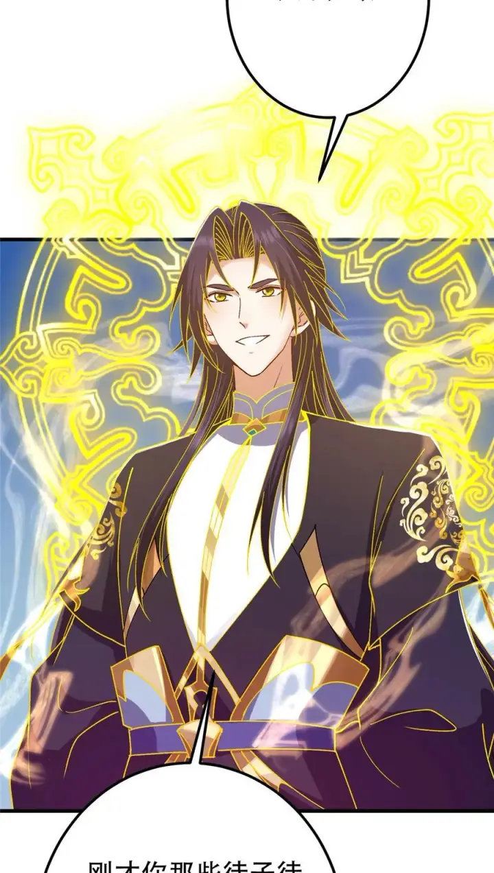 漫画《掌门低调点》404 登仙大战妖神后裔！第59张图