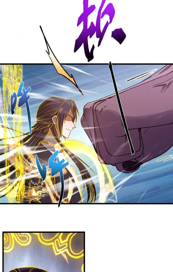 漫画《掌门低调点》404 登仙大战妖神后裔！第78张图