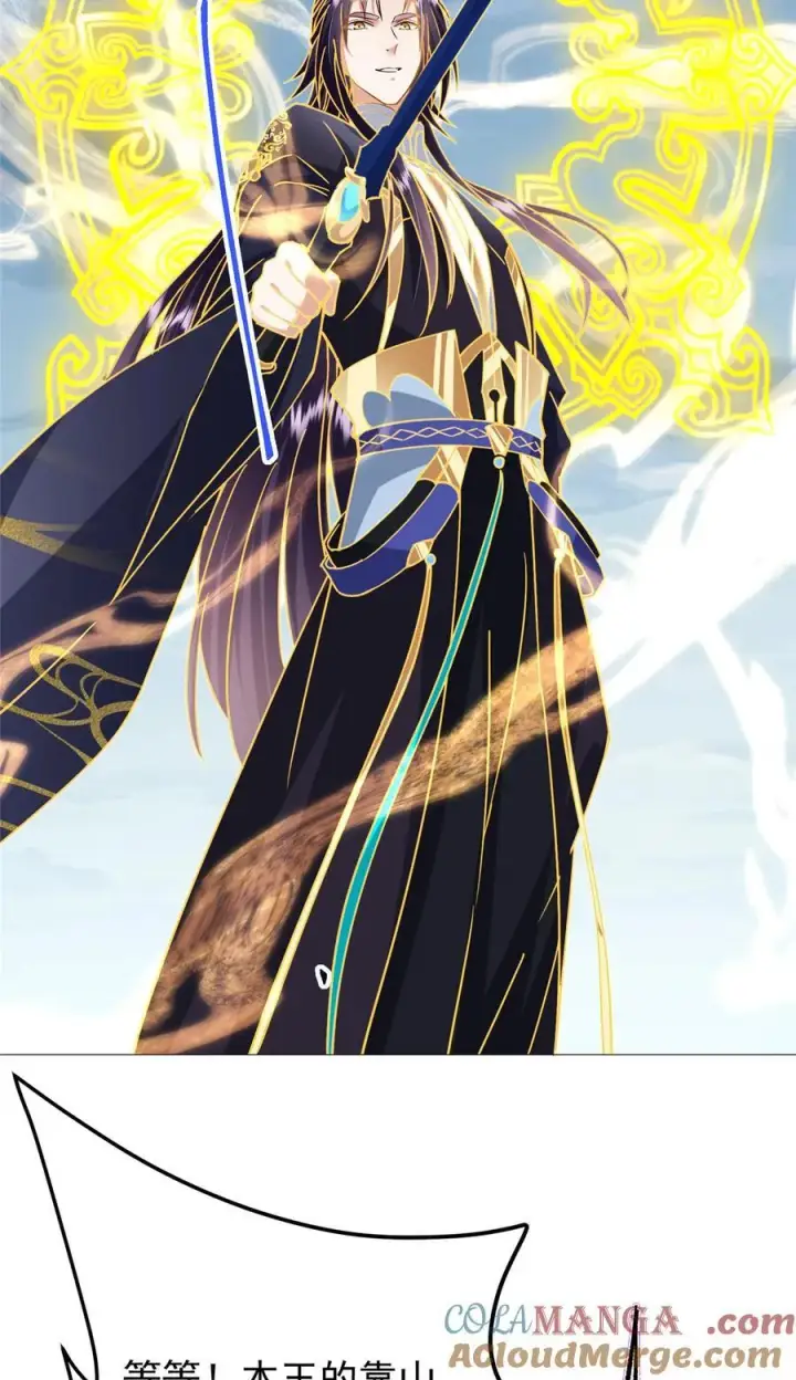 漫画《掌门低调点》405 斩杀黑羽鹰王！第16张图