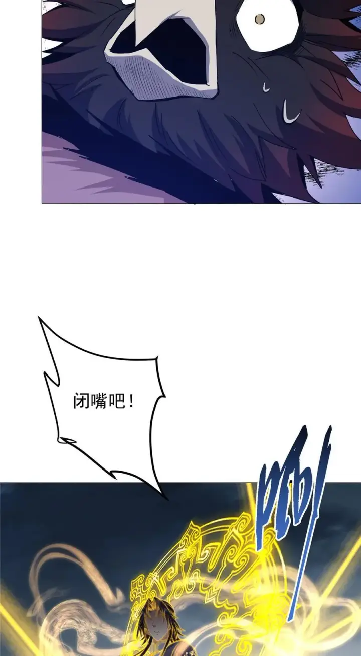 漫画《掌门低调点》405 斩杀黑羽鹰王！第30张图