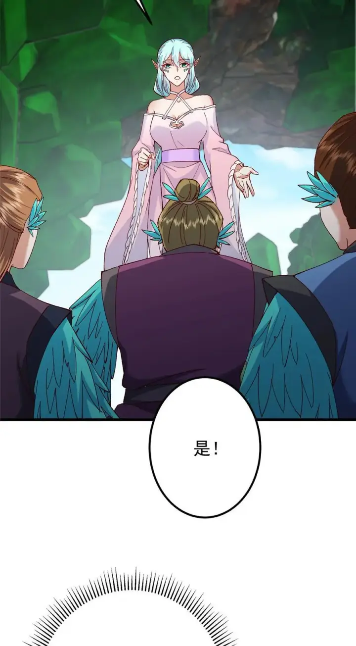 漫画《掌门低调点》405 斩杀黑羽鹰王！第48张图