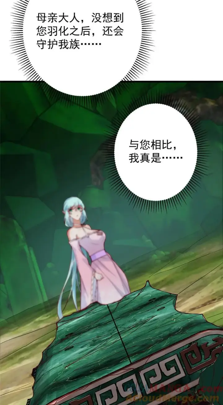 漫画《掌门低调点》405 斩杀黑羽鹰王！第49张图