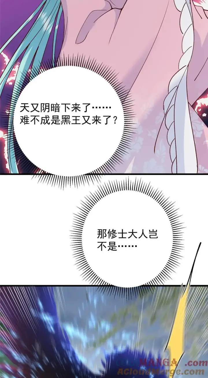 漫画《掌门低调点》405 斩杀黑羽鹰王！第52张图